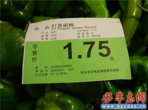 商品標價賣價不統一 家樂福稱是顧客誤解了