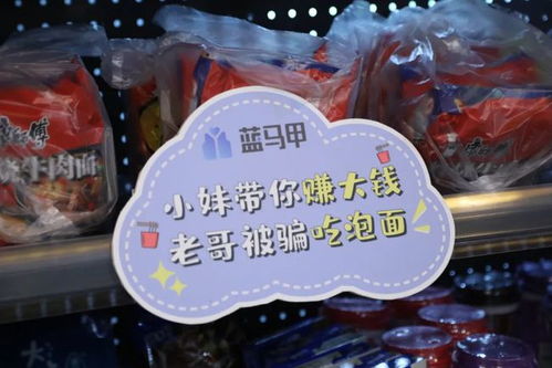 余杭這個村里超市商品不標價,買東西不要錢,靠智商