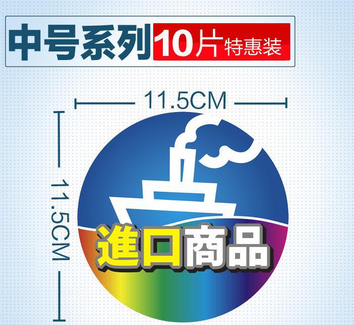 POP廣告紙/標(biāo)價簽/促銷牌/*貼/氣氛卡XK0419進(jìn)口