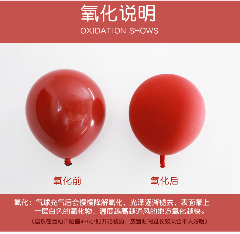 結婚氣球拱門支架開業場景布置裝飾婚禮婚房浪漫婚慶用品創意生日