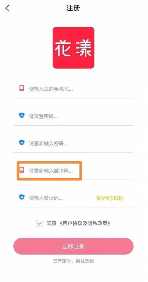 0花費還掙錢 20萬人 花漾 購物損失上億