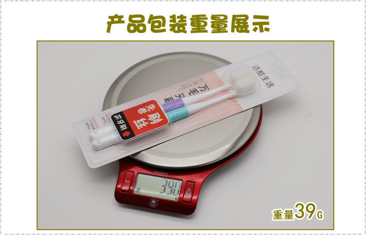 母嬰用品批發(fā)月子牙刷兒產(chǎn)后軟毛孕婦懷孕期產(chǎn)婦細(xì)毛牙刷口腔護(hù)理