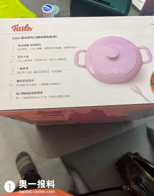 山姆會(huì)員店實(shí)際收費(fèi)與產(chǎn)品標(biāo)價(jià)不符