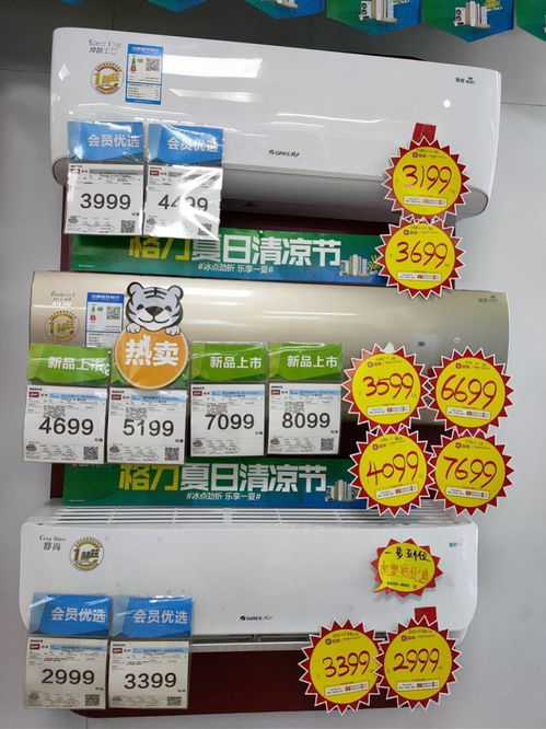 疫情打亂清庫(kù)存計(jì)劃,新國(guó)標(biāo)空調(diào)缺貨價(jià)格不香,舊國(guó)標(biāo)產(chǎn)品難退場(chǎng)