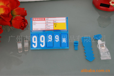 款式多樣定制批發(fā) PVC標(biāo)價牌選購指南與雅量展示用品推薦