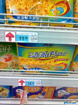 大潤發(fā)同款商品現(xiàn)雙標價，消費者需警惕價格陷阱