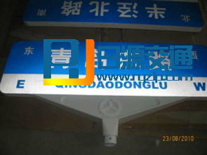 玻璃鋼路名牌的產(chǎn)品標價與標價用品