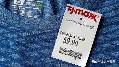 商品標(biāo)價(jià)末位為何偏愛數(shù)字9？