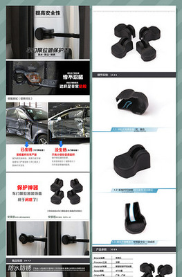 汽車(chē)裝飾與配件概覽 如何通過(guò)高質(zhì)量圖片提升品牌形象
