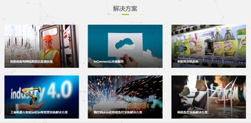 清華引領，物聯創新 映翰通三年凈利破億背后的技術驅動之路