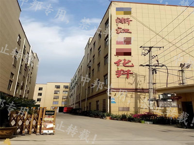 恭賀浙江XX化纖順利通過GRS認證，開啟可持續(xù)發(fā)展新征程