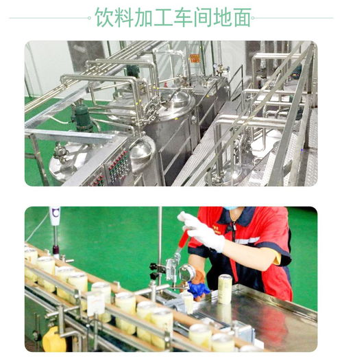 食品車間地面材料優(yōu)選指南 客聰聚氨酯自流平解決方案