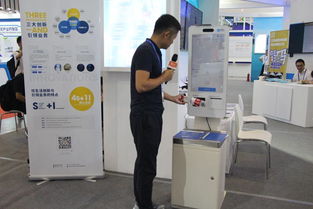 炫生活副總裁陳乾與趙德濱博士亮相南京國際軟博會，引領信息咨詢服務新潮流