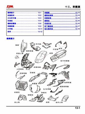 推動(dòng)產(chǎn)業(yè)鏈融合 網(wǎng)游陪練軟件與手游運(yùn)營(yíng)的技術(shù)創(chuàng)新與挑戰(zhàn)