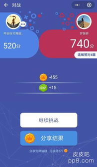 當(dāng)段位被封印 技術(shù)升級(jí)與數(shù)據(jù)永恒的技術(shù)哲學(xué)